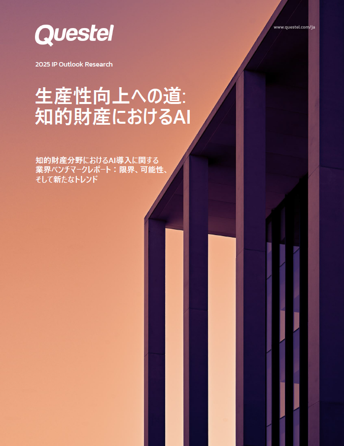 生産性向上への道