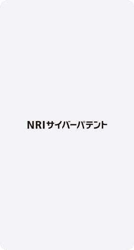 QuestelがNRIサイバーパテントを買収